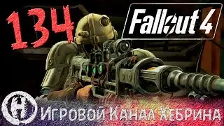 Fallout 4 Walkthrough - Part 134 (Automatron DLC)