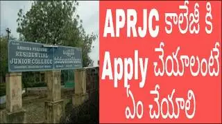 APRJC FULL COUNCILING AND EXPLANATION