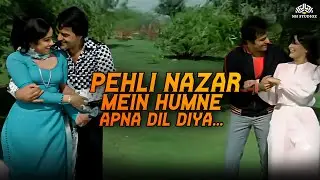 Pahali Nazar Me Hamne To Apna Dil De Diya l The Burning Train l Asha Bhosle l Mohammed Rafi