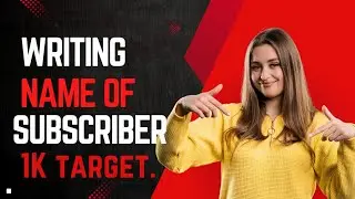 name writhing subscriber