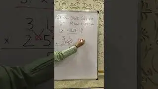 #short How to Multiply two digit numbers