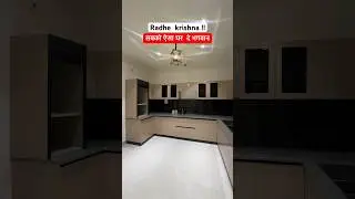 Modern Style Kitchen Design || #shorts #reels #insta #home #house