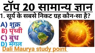 History Explained Hindi Full Video, Indian