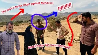 Family fight over the tempers! / When Mehdi helped the family's son-in-law buy land |