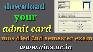 Nios dled download your admit card now