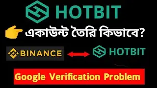 ট্রেডিং টিপস্ 👉 Hotbit Account Create Bangla | Hotbit account kivabe khulbo | Hotbit Account verify