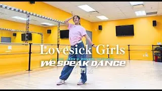 Lovesick Girls  by Blackpink | Kpop | Dance fitness | chore by Pinky