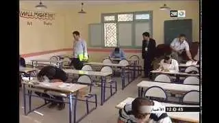 باكالوريا: إعادة امتحان مادة الرياضيات...الروبرتاج