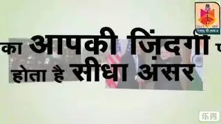 Janta  ki. Awaj