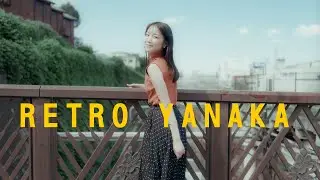 RETORO YANAKA | Portrait Vlog | with Leica SL2-S + Cineprint16