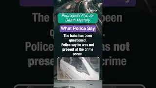 Peeragarhi Flyover Death Mystery: New Angle Explained #peeragarhi #delhinews #news