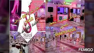 لعشاق الشكولاطة متجر Touche Sucr&eacute;e