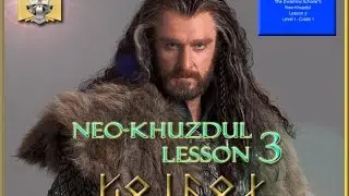 Бесплатные уроки гномьего языка! &mdash; Нео-кхуздул, урок 3