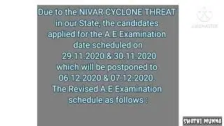 Tamil Nadu civil supplies corporation assistant engineer exam will be postponed
