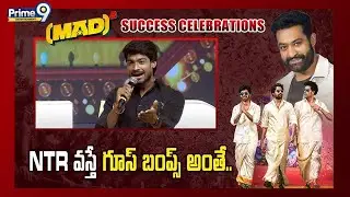Mad Actor karthikeya Speech | Mad Square Success Meet | Jr NTR  | Prime9 Entertainment