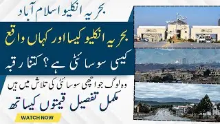 Bahria Enclave  Complete Visit & Location Clear Area Hold Stay Area | Prices | @Nexus Estate TV |