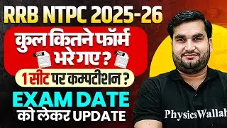 RRB NTPC 2025-26 | RRB NTPC Total Form Fill Up 2026 | RRB NTPC Exam Date Update | Railway NTPC 2026