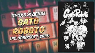 Прохождение Gato Roboto (PC, Doinksoft, 2019)