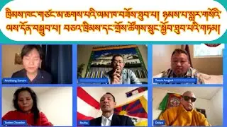 ཁྲིམས་ཁང་གཙང་མ་ཆགས་པའི་གཏམ་བཟང་དང་ཉམས་པ་སླར་གསོས་བཅའ་ཁྲིམས་སྲུང་སྐྱིབ་ཐུབ་པའི་གནས་ཚུལ། GOOD NEWS✅🙏👏👍