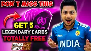 Everyone is getting 5 FREE Legendary Cards in Dream Cricket 25! 🔥 Come and loot it quickly | Cast...