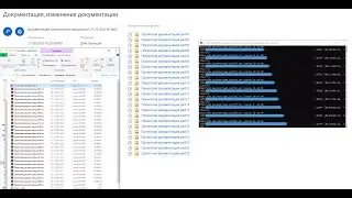 скачивание документов с сайта закупок (zakupki.gov.ru) Скачивание тендерной документации