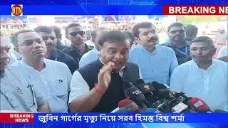 News 24-10-2025 | BTN DAILY NEWS