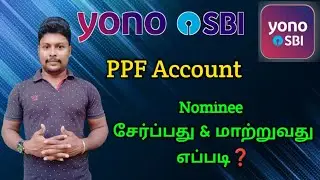How to add and change the nominee for PPF account | SBI PPF Account Nominee change | Star Online