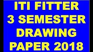ITI NCVT  FITTER 3 SEMESTER  PAPER 3 DRAWING PAPER 2018 SOLUTION