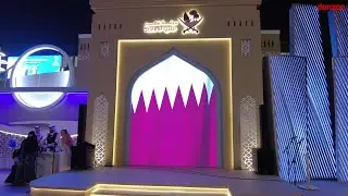 Arab Cup 2025 Doha Qatar