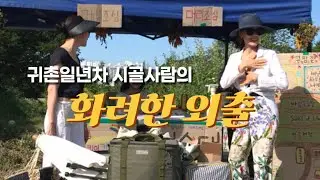 6평작은집을 벗어나 잠시 즐긴 문화생활🥂