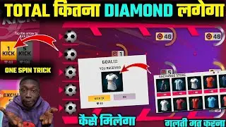 NEW SUPER KICK EVENT MEIN TOTAL KITNA DIAMOND LAGEGA || FOOTBALL JERSEY SPIN IN SUPER KICK EVENT