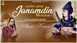 Janamdin Mubarak | Aasis Kaur | Baba Hanuman Singh Ji | Happy Birthday | Gurudwara Singh Shaheedan