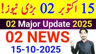 October 15, 2025 | AIOU 02 Big News 2025 | AIOU Admissions | AIOU Roll Number Slip | The AIOU 