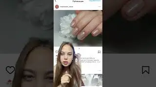 Третья часть оцениваю свои работы как мастер маникюра 2019 г.🫶🏻￼ #nails #aktau #trending