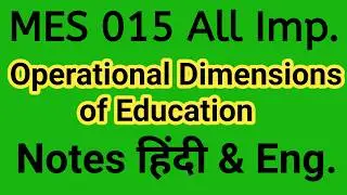 Operational Dimensions of Education | ignou mes 015 | Previous years important questions and answers