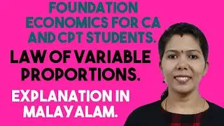 LAW OF VARIABLE PROPORTIONS IN MALAYALAM.