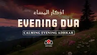 Evening Adhkar (أذكار المساء) | Powerful Duas for Protection, Peace & Night Blessings 0050