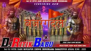 bajrangdal jai_sree_ram competition head remix song dj mantoshRaj Gopalpur chauk 2026