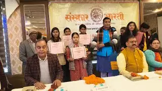 भारतीय संविधान के 75 वर्ष पूर्ण होने पर संस्कारभारती के द्वारा संगोष्ठी साथ चित्र प्रदर्शनी का आयोजन