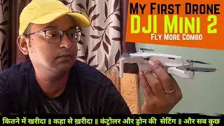 My first drone | DJI  mavic mini 2 fly more combo unboxing | डरते डरते पहली बार ड्रोन उड़ाया