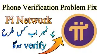 Phone number verification problem fix in Pi Network|| How will phone number verify now|Smart Concept