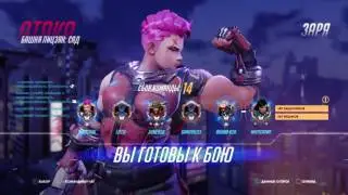 Прямой показ PS4 от AlkaChok