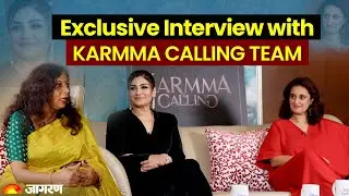 Exclusive Interview with 'Karmma Calling' Team | Dainik Jagran | Raveena Tandon
