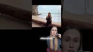 КРАСИВОЕ ВИДЕО В МИГ ПРЕВРАТИЛОСЬ В ОПАСНУЮ ЛОВУШКУ. ПРИДАВИЛО ПАЛЬМОЙ