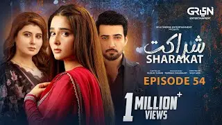 Sharakat Episode 54 | 25th Aug 2025 | Sumaiyya Bukhsh - Danial Afzal Khan | Multiverse Entertainment