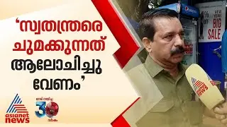 'സരിനെ അംഗീകരിക്കാൻ പ്രവർത്തകർക്ക്  ബുദ്ധിമുട്ടുണ്ടാകും' ; എ സുരേഷ് | A. Suresh | P Sarin