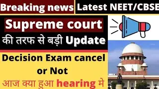 Supreme Court Hearing | Latest Update CBSE/ICSE Exam cancellation ,neet 2021 latest news