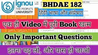 BHDAE 182 Important Questions December 2025 BHDAE 182 Important Questions BHDAE 182 हिंदी भाषा IGNOU