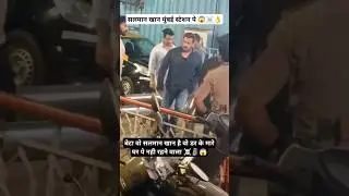 Salman khan in public mumbai station🚏 😱👌 #salmankhan #sikandar #bhaijaan #aura #bollywood #trending
