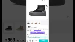 Просто напиши нам #кроссовки #оригинал #ugg #weather #winter #uggboots